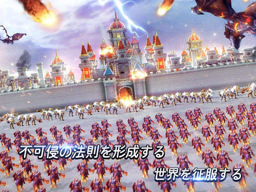 マジック・リージャン－巨竜戦争 screenshot 8