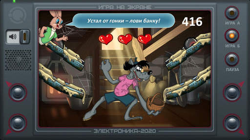 Настоящий Ну, Погоди! 2 screenshot 14