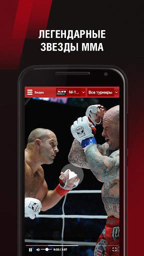 M-1 GLOBAL TV screenshot 1