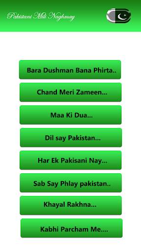 Pakistani Milli Nagmay 6 تصوير الشاشة
