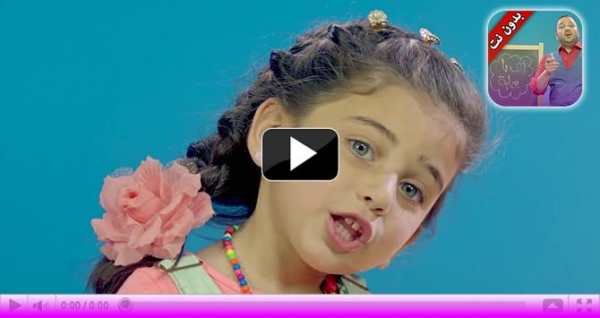 ألف باء بوباية - بدون نت 2 تصوير الشاشة