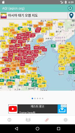 미세고 (인공지능 미세먼지 예보, PM10/PM2.5  미세먼지 WHO기준 수치 확인 ) screenshot 6
