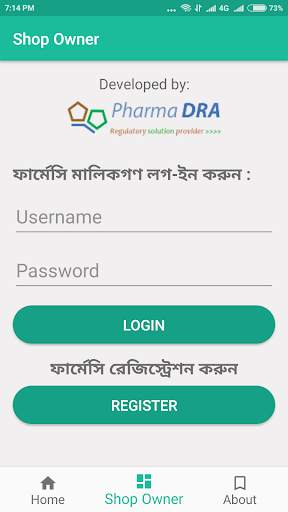 Pharmacy BD screenshot 9