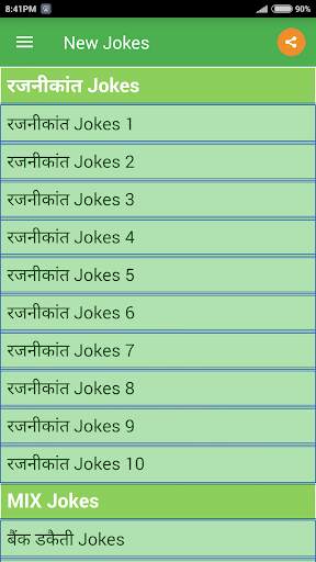 New Jokes screenshot 2