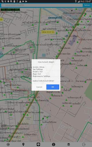 GIS Camera Reporter screenshot 10