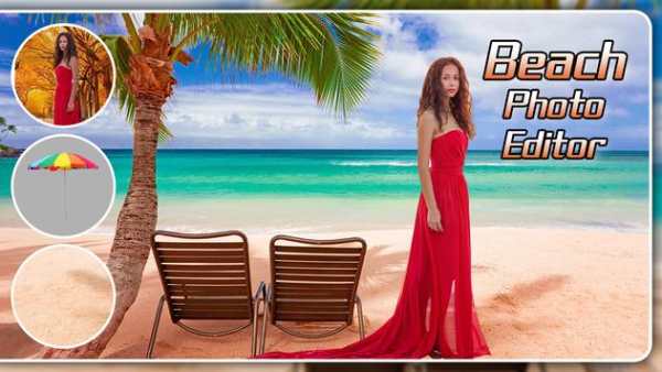Beach Photo Editor 1 تصوير الشاشة