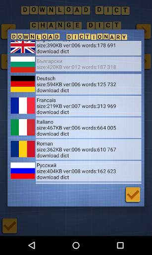 Lords of Words скриншот 2