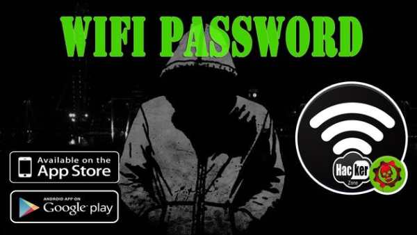 WIFI Hacker Prank screenshot 1