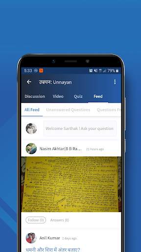 Unnayan App: Mera Mobile Mera Vidyalaya screenshot 4