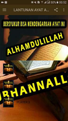 LANTUNAN AYAT AYAT AL QUR'AN screenshot 2