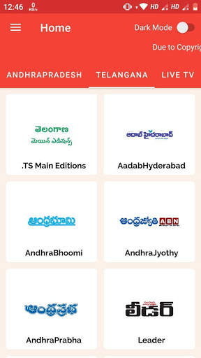 Telugu Daily NewsPapers screenshot 2