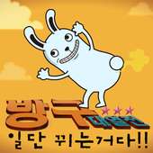Photo Character Fart Sounds logo