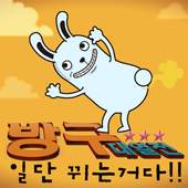 Photo Character Fart Sounds 1.0.2