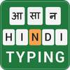 Asan Hindi Keyboard 1.6