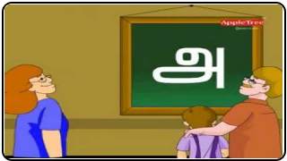 Learn Tamil screenshot 1