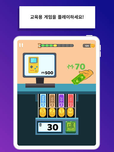 MentalUP - 교육용 두뇌 게임 screenshot 1