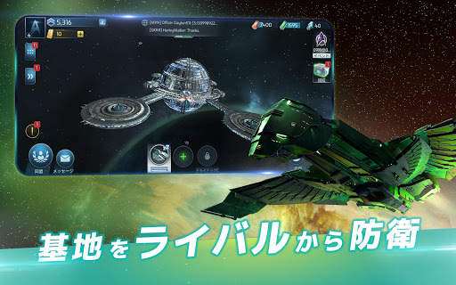 Star Trek™ 艦隊コマンド screenshot 11