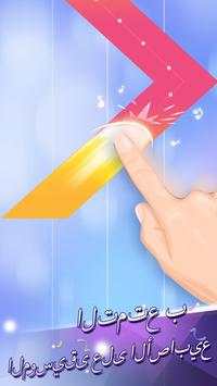 Piano Tiles 2™ 4 تصوير الشاشة