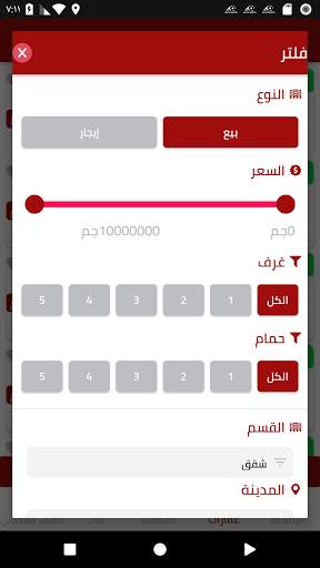 التسعين - 90 - elts3een 5 تصوير الشاشة