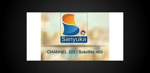 SANYUKA TV screenshot 3