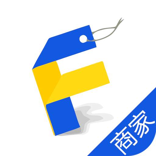 Merchant v1.3.2