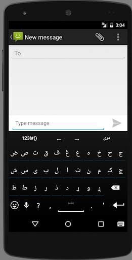 Khaista Pashto & Dari Keyboard 2 تصوير الشاشة