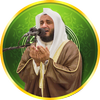 ikon Amazing Daily Islamic dua mp3 2018