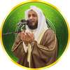 Amazing Daily Islamic dua mp3 2018