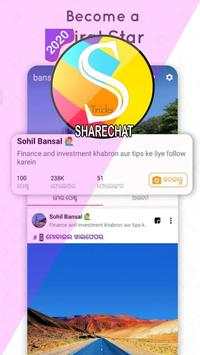 Share-Chat status: sharechat video Tricks स्क्रीनशॉट 1