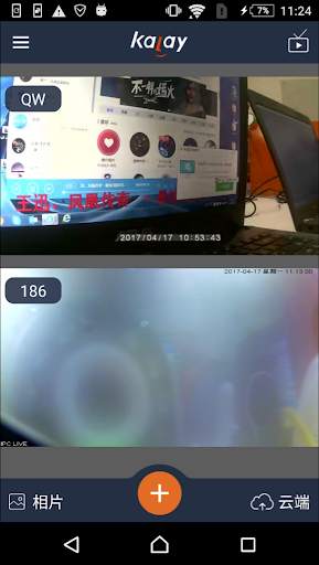 Kalay screenshot 1