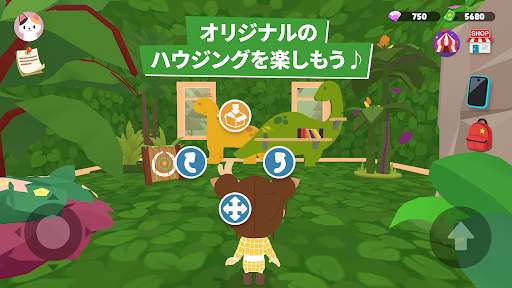 一緒に遊ぼう screenshot 2
