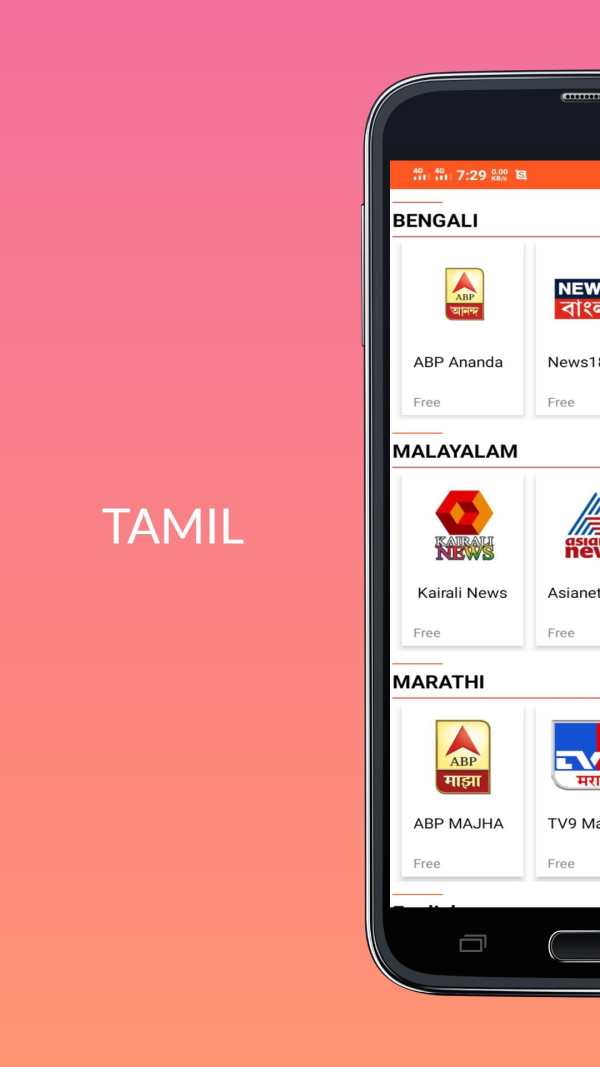 Live TV All India Free HD screenshot 7