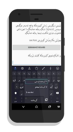 KurdKey Keyboard   Emoji screenshot 2