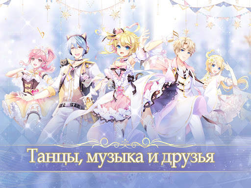 Sweet Dance-RU screenshot 9