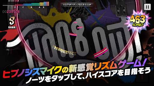 ヒプノシスマイク -A.R.B- screenshot 1