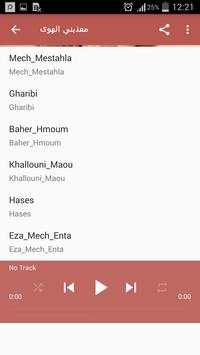 انغام يارا yara مع اليسا elissa جميع البومات 3 تصوير الشاشة