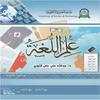 علم اللغة 1.0