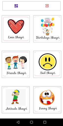 Shayri app screenshot 1