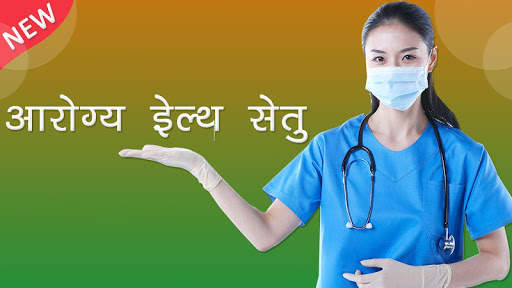Arogya Health Setu screenshot 1
