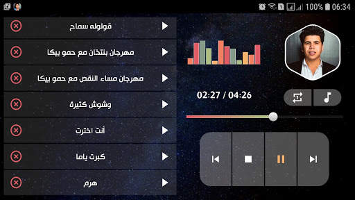 عمر كمال 2021 بدون نت | أغاني و مهرجانات screenshot 15