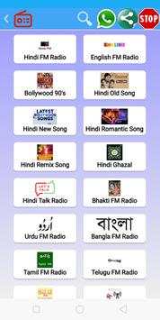 All Indian Radio screenshot 5