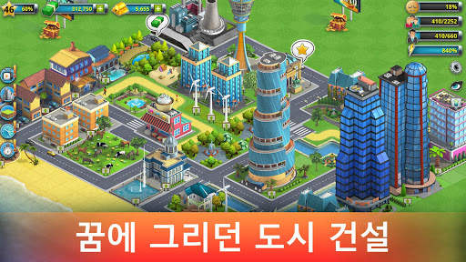 시티 아일랜드 2 - Build Offline screenshot 7
