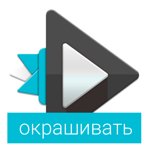 Древесный уголь Blue Theme иконка