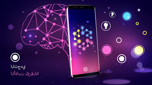 Connection - تخفيف التوتر 2 تصوير الشاشة