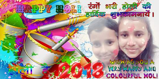 Holi Photo Frame & DP Maker screenshot 3