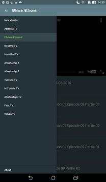 Chay Mayfootek / شي ميفوتك screenshot 2