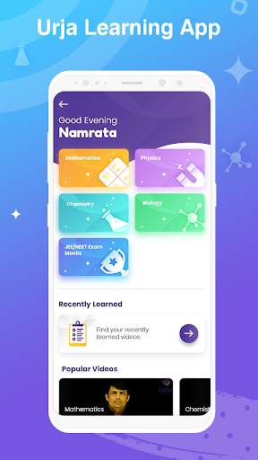 Urja Learning App screenshot 1