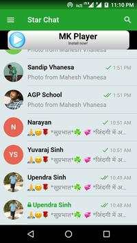 Star Chat screenshot 2