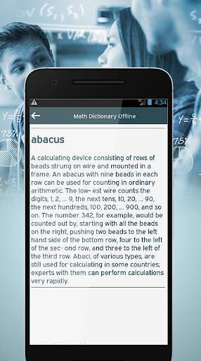 Math Dictionary Offline screenshot 3