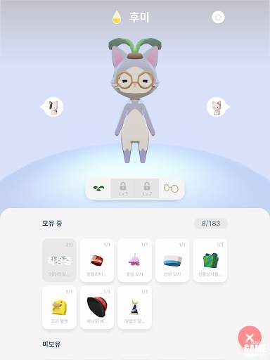 당신에게 고양이가: 방치형 고양이 힐링게임 screenshot 21